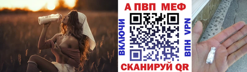 купить наркоту  Чулым  Альфа ПВП крисы CK 