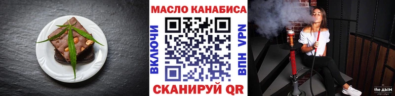 Canna-Cookies марихуана  Чулым 