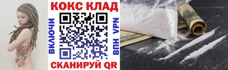 КОКАИН Эквадор  mega зеркало  Чулым 