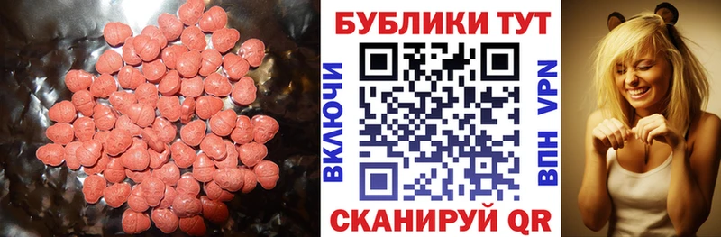 ЭКСТАЗИ Philipp Plein  Чулым 