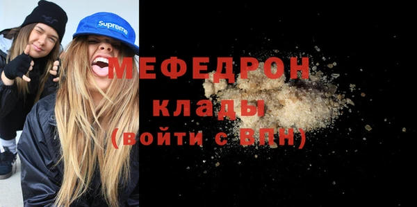 мяу мяу мука Абинск