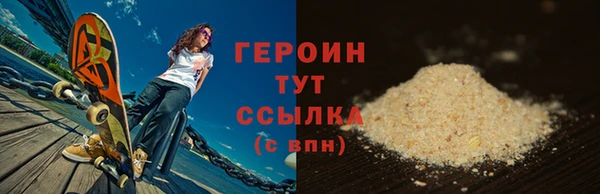 тгк Абаза