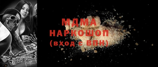 мяу мяу мука Абинск