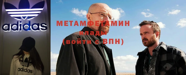 хмурый Абдулино