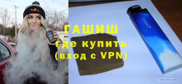 мяу мяу кристалл Майский
