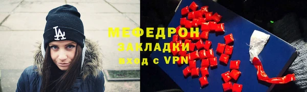 мяу мяу мука Абинск