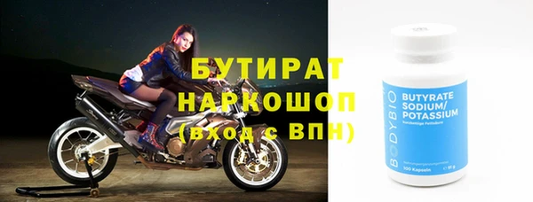 тгк Абаза
