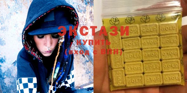 тгк Абаза