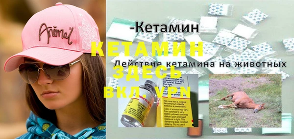 круглые Магадан