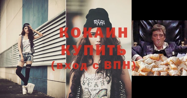мяу мяу мука Абинск