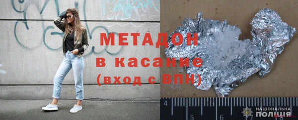 мяу мяу мука Абинск