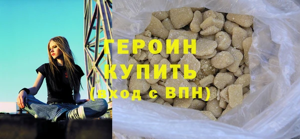 тгк Абаза