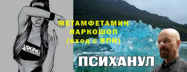 мяу мяу мука Абинск
