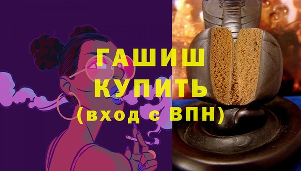 мяу мяу кристалл Майский