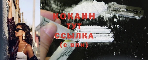 прущая мука Магас
