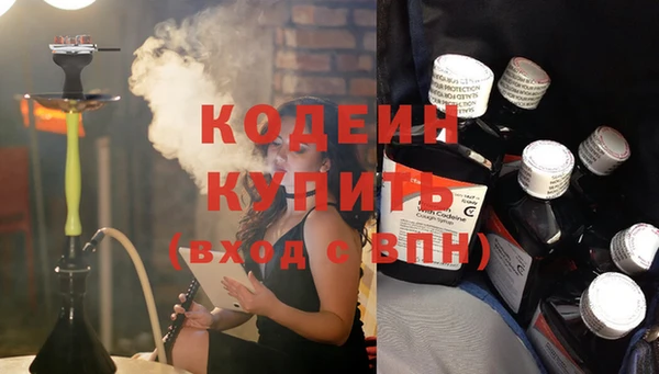 мяу мяу мука Абинск
