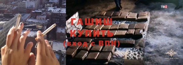 тгк Абаза