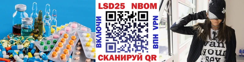 блэк спрут зеркало  Чулым  LSD-25 экстази кислота 