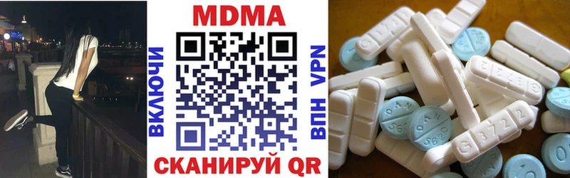MDMA кристаллы  Чулым 