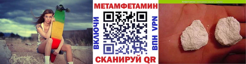 Первитин мет Чулым