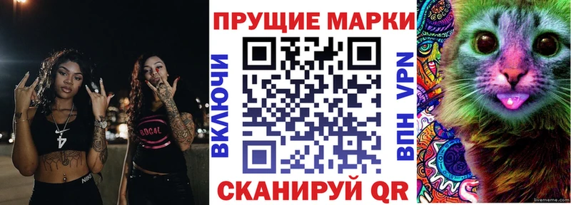 Наркотические марки 1500мкг  купить  сайты  Чулым 
